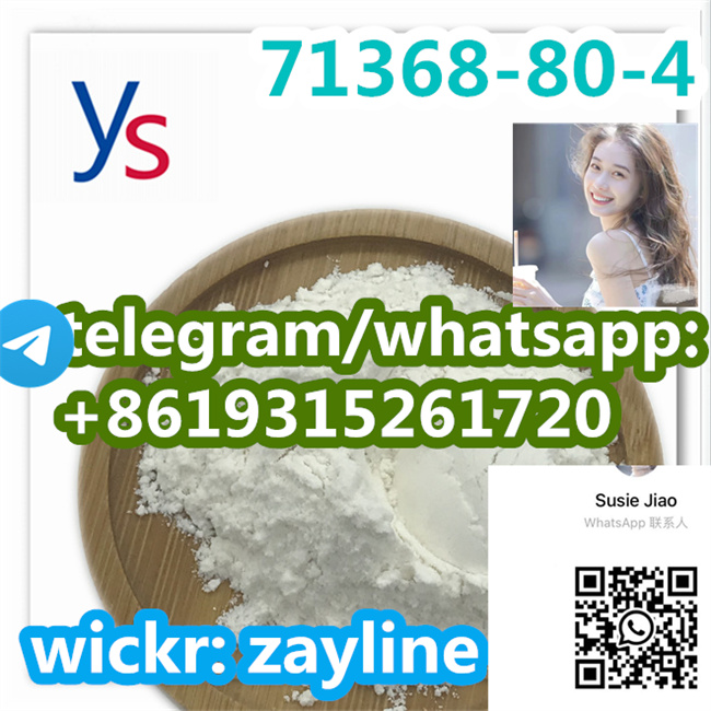 Cas 71368-80-4 white powder Bromazolam pass custom safely    รูปที่ 1