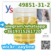 รูปย่อ Bulk Supply 2-Bromo-1-Phenylpentan-1-One CAS 49851-31-2 Price with Top Quality รูปที่2