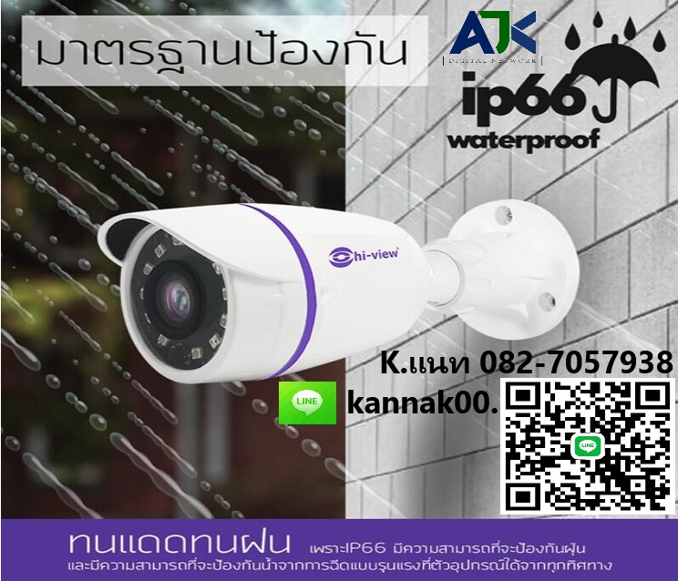 กล้องวงจรปิด ชลบุรี พัทยา ระยอง ฉะเชิงเทรา ราคาถูก CCTV 082-7057938 กล้องวงจรปิด ชลบุรี ร้านกล้องวงจรปิด บางแสน บ้านบึงชลบุรี หนองชาก อมตะนครชลบุรี อมตะซิตี้ระยอง โซนจีน มาบตาพุด รูปที่ 6