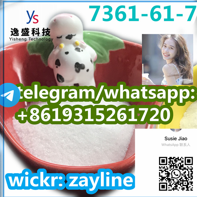 7361-61-7 high quality รูปที่ 5