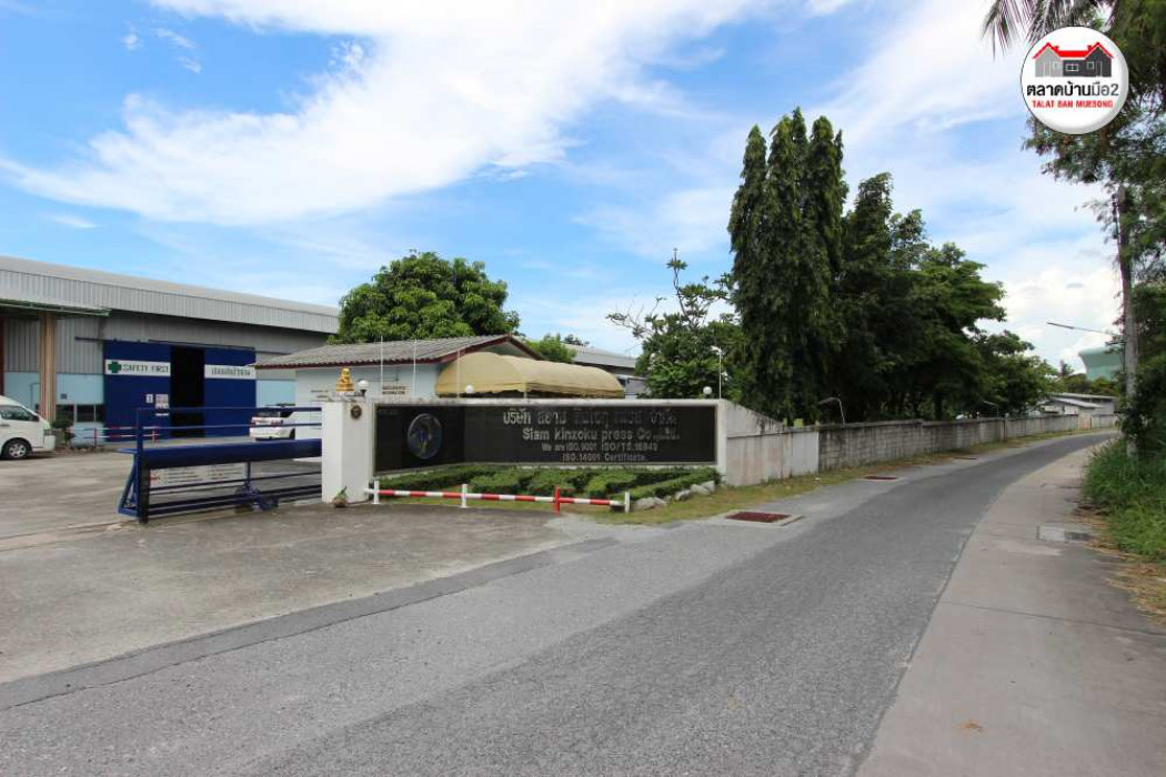 ขาย โรงงาน ขายโรงงานสยาม คินโซกุ เพรส จำกัด 3500 ตรม. 7 ไร่ 17 ตร.วา รูปที่ 3