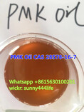 bmk oil cas20320-59-6 PMK oil CAS28578-16-7