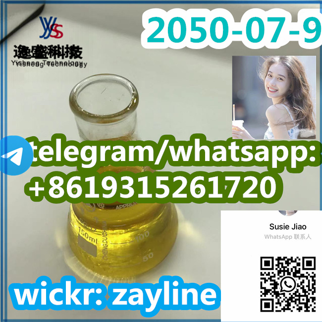 Provide sample safe delivery Cas 2050-07-9 high purity รูปที่ 5