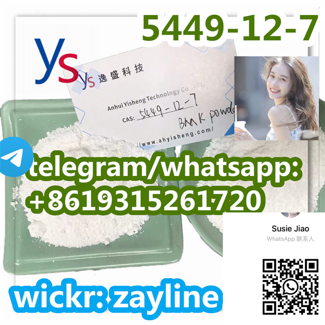 New BMK powder cas CAS 5449-12-7 รูปที่ 5