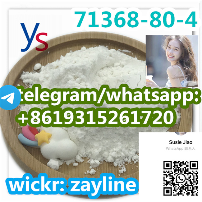 Cas 71368-80-4 white powder Bromazolam pass custom safely    รูปที่ 4
