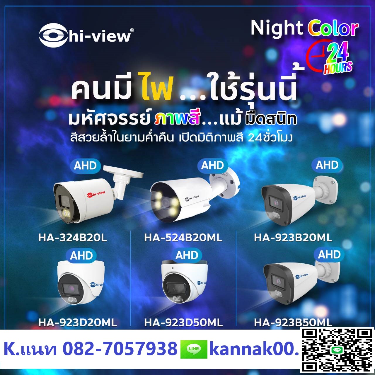 กล้องวงจรปิด ชลบุรี พัทยา ระยอง ฉะเชิงเทรา ราคาถูก CCTV 082-7057938 กล้องวงจรปิด ชลบุรี ร้านกล้องวงจรปิด บางแสน บ้านบึงชลบุรี หนองชาก อมตะนครชลบุรี อมตะซิตี้ระยอง โซนจีน มาบตาพุด รูปที่ 3