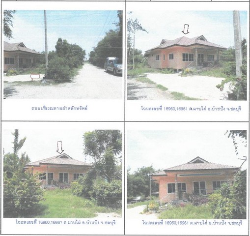 ขายบ้านเดี่ยว    บ้านบึง ชลบุรี (PKT16961, PKT16960) รูปที่ 1