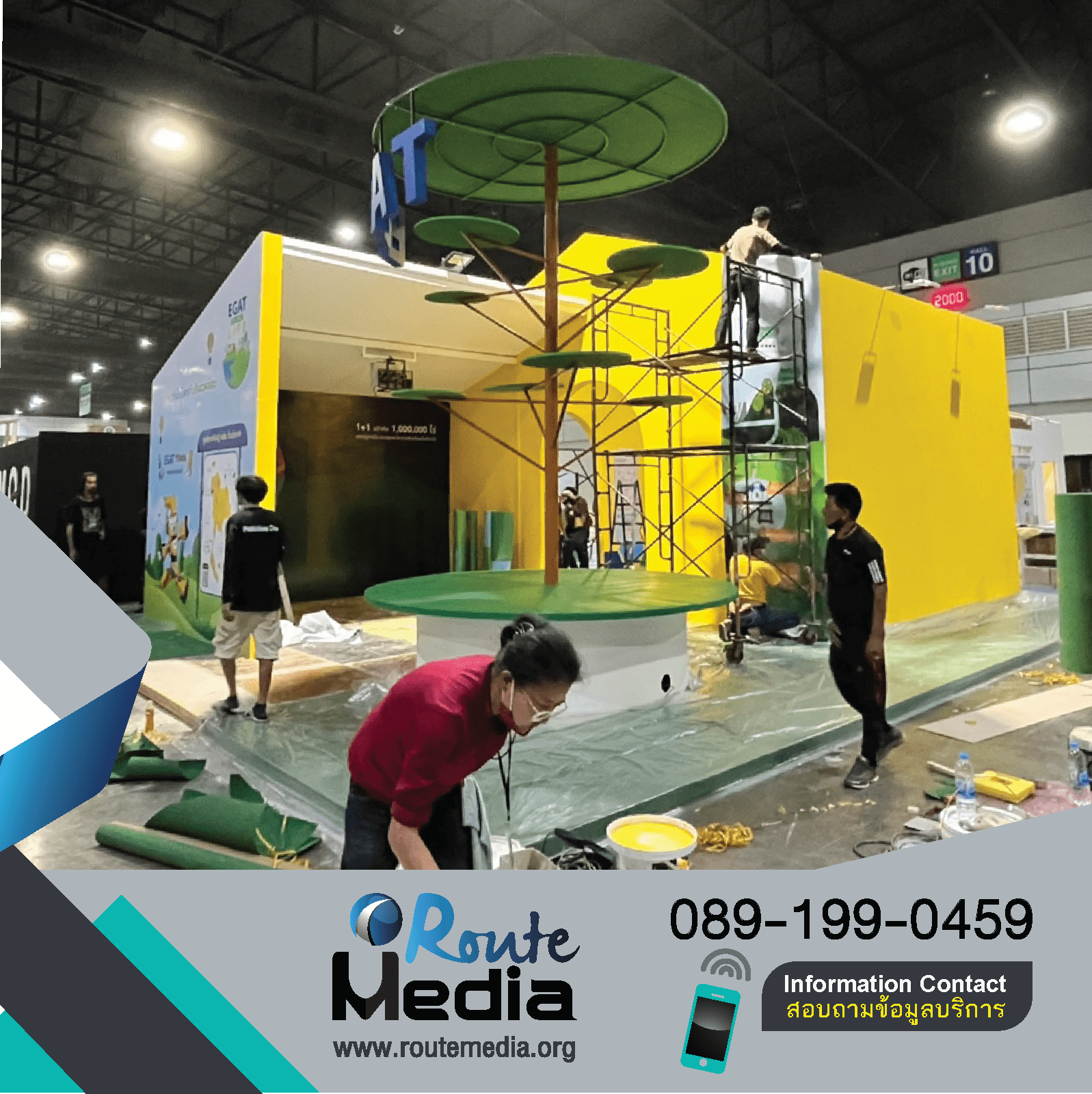 www.routemedia.biz รูปที่ 4