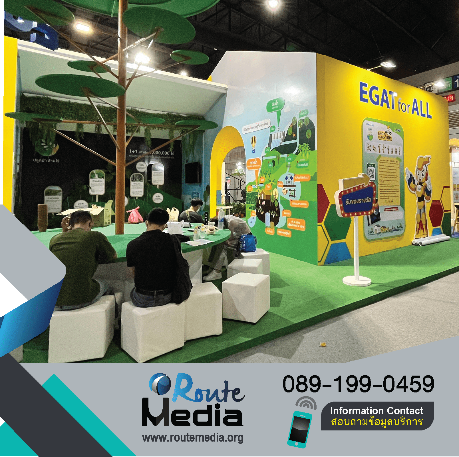 www.routemedia.biz รูปที่ 7