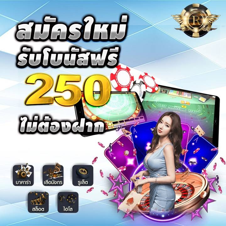 โรลิ่ง2.5   RollingBillion Rolling2.5 รูปที่ 1