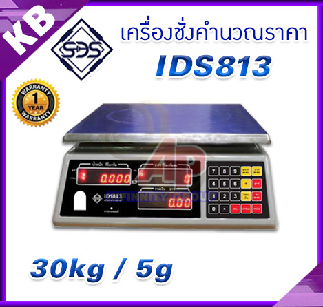 เครื่องชั่งคำนวณราคา เครื่องชั่งน้ำหนัก เครื่องชั่งตั้งโต๊ะ 30kg ความละเอียด 5g รูปที่ 1