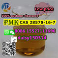 High Quality Pmk Powder Liquid Pure 99.9% CAS 28578-16-7