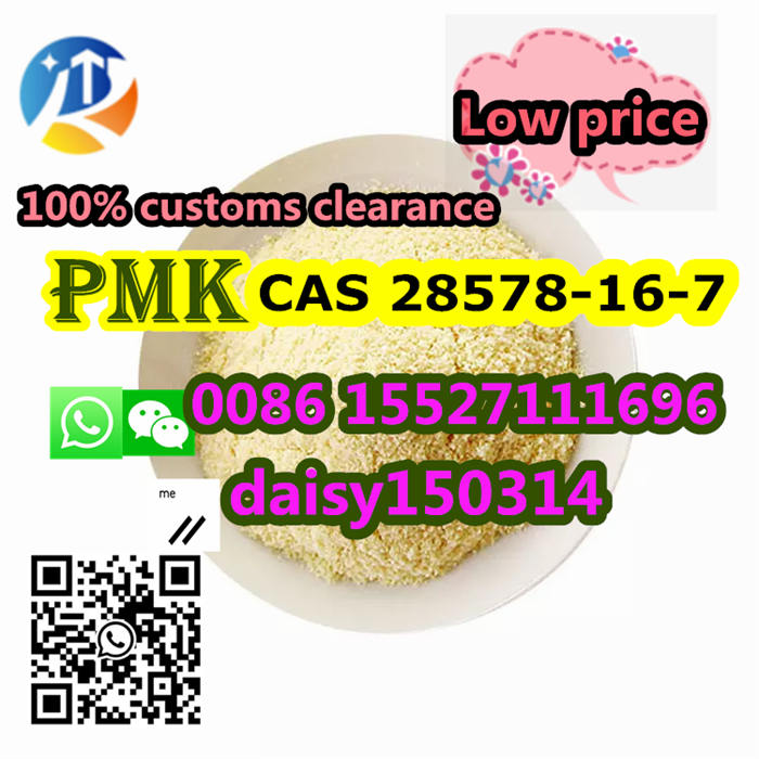 Chemical CAS 28578-16-7 Pure Pmk Oil Pmk Liquid PMK Powder Wholesale Supplier 20320-59-6 รูปที่ 1