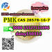 รูปย่อ Chemical CAS 28578-16-7 Pure Pmk Oil Pmk Liquid PMK Powder Wholesale Supplier 20320-59-6 รูปที่1