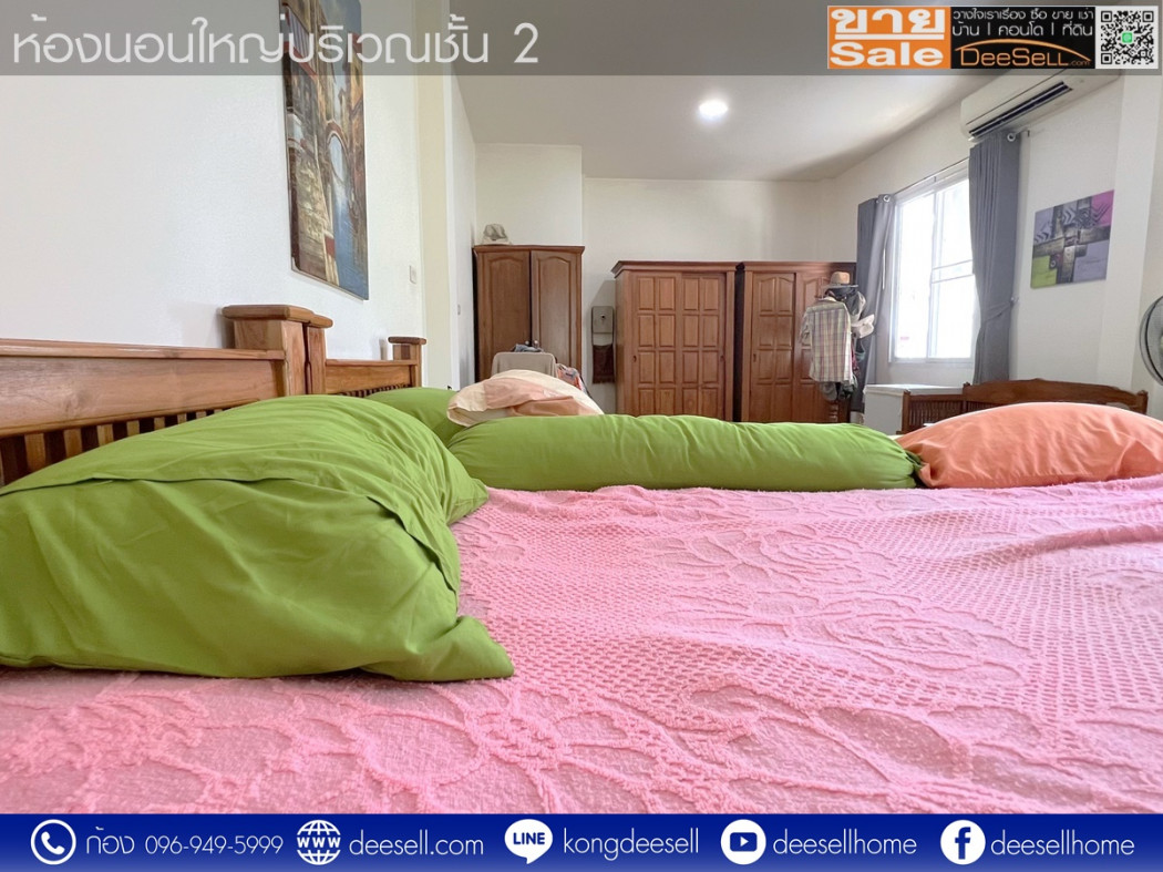 ขายบ้าน สระว่ายน้ำ สวน เนื้อที่ 6-2-33 ไร่ อ่าวน้อย ประจวบคีรีขันธ์ ราคาคุ้มสุดคุ้ม รูปที่ 11