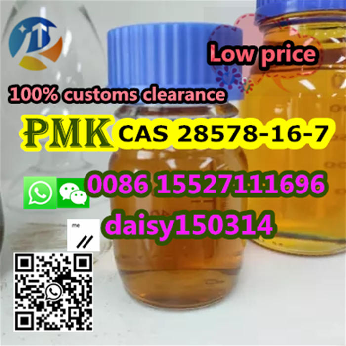 Factory Direct Supply Pmk Powder BMK Powder Pmk Oil/BMK Oil 28578-16-7 รูปที่ 3