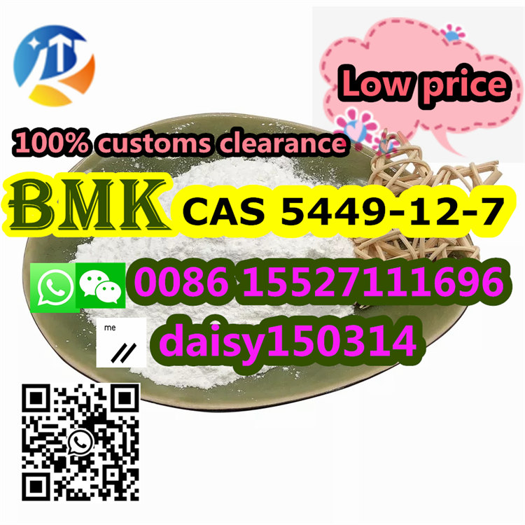 Factory Direct Chemical Delivery New BMK Powder CAS 5449-12-7 with High Quality รูปที่ 3