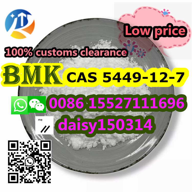 Factory Direct Chemical Delivery New BMK Powder CAS 5449-12-7 with High Quality รูปที่ 1