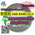 Factory Direct Chemical Delivery New BMK Powder CAS 5449-12-7 with High Quality