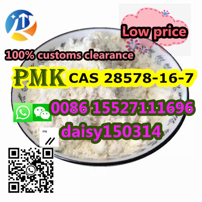 Chemical CAS 28578-16-7 Pure Pmk Oil Pmk Liquid PMK Powder Wholesale Supplier 20320-59-6 รูปที่ 3