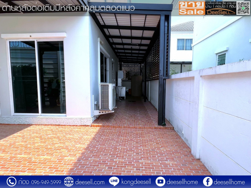 ขาย perfect place รังสิต 2 บ้านแฝดสไตล์บ้านเดี่ยว 2 ชั้น 40.2 ตร.ว. ราคาดีที่สุดในโครงการ รูปที่ 11