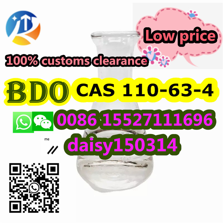 Factory Supply Better Quality Pure Bdo Liquid Chemical CAS 110-63-4 Low Price รูปที่ 1