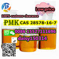 Factory Direct Supply Pmk Powder BMK Powder Pmk Oil/BMK Oil 28578-16-7