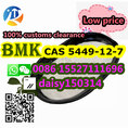 Factory Supply 99% Purity CAS 5449-12-7 BMK Powder Door to Door with Low Price