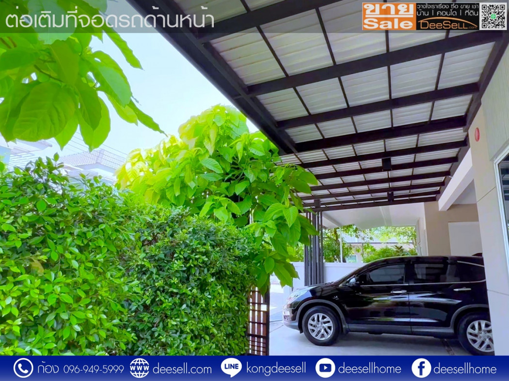 ขาย perfect place รังสิต 2 บ้านแฝดสไตล์บ้านเดี่ยว 2 ชั้น 40.2 ตร.ว. ราคาดีที่สุดในโครงการ รูปที่ 7
