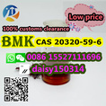 100% Safe Delivery BMK Oil CAS 20320-59-6 BMK Liquid with Low Pirce