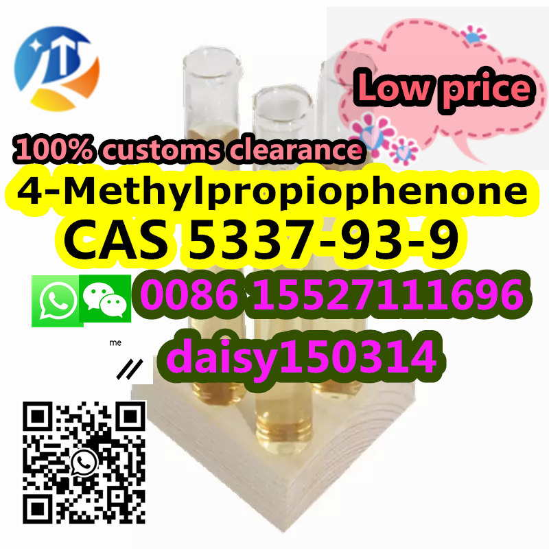 China Supplier Direct Supply High Quality CAS 5337-93-9 99% Pure รูปที่ 1