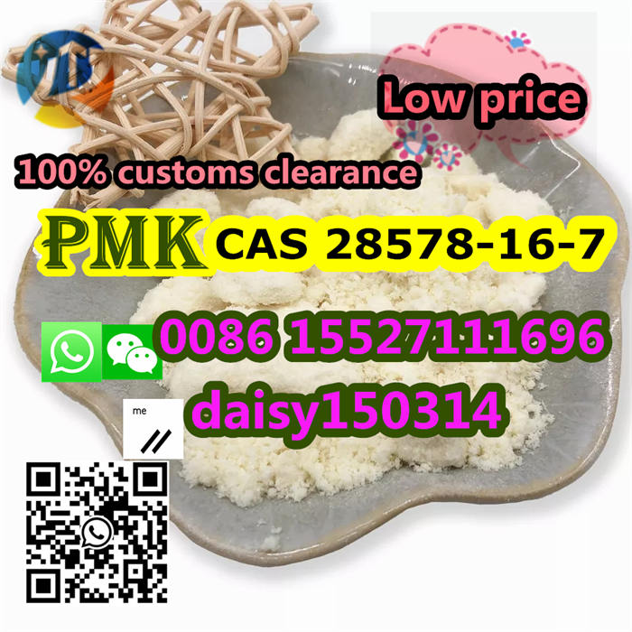hina Factory Supply CAS 28578-16-7 Intermediate Ethyl Glycidate PMK Powder PMK Oil รูปที่ 1