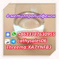 Safe Shipment 4-Methylpropiophenone CAS 5337-93-9 with Best Price