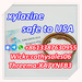 รูปย่อ Medicine Grade Xylazine Hydrochloride / CAS: 23076-35-9 Xylazine HCl รูปที่1