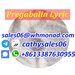 รูปย่อ Pregabalin Powder CAS 148553-50-8 with Safe Delivery รูปที่4