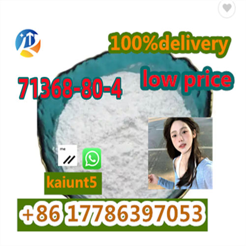 Buy China Etomidate Powder CAS71368-80-4 with Factory Bulk Price รูปที่ 1