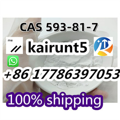Spot supplies CAS: 506-59-2 BMK oil free reship policy รูปที่ 1