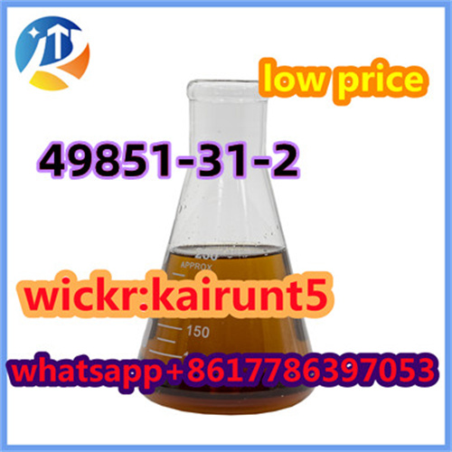 Buy China Etomidate Powder CAS 49851-31-2 with Factory Bulk Price รูปที่ 1