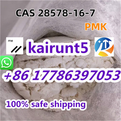 Good factory pirce cas  28578-16-7in stock รูปที่ 6