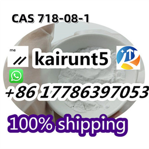 Good factory pirce cas  718-08-1  stock รูปที่ 3