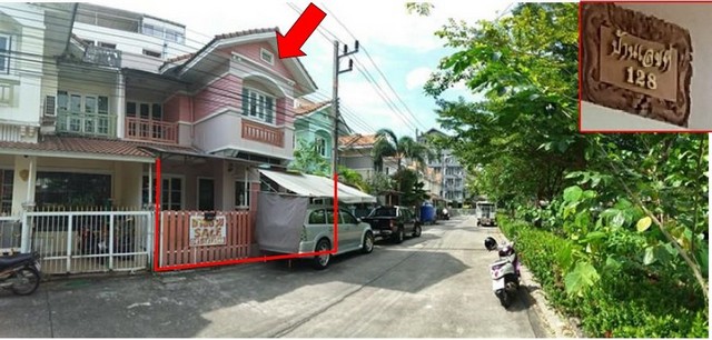 ขายบ้านแฝด บ้านเปรมทรัพย์ เนเจอรัลโฮม กะทู้ ภูเก็ต PSC09807 รูปที่ 1