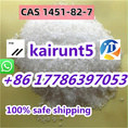 Professional supply High-quality pmk/bmk/bdo cas1451-82-7 100% delivery.