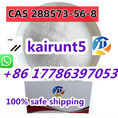 Buy China Etomidate Powder CAS288573-56-8 with Factory Bulk Price