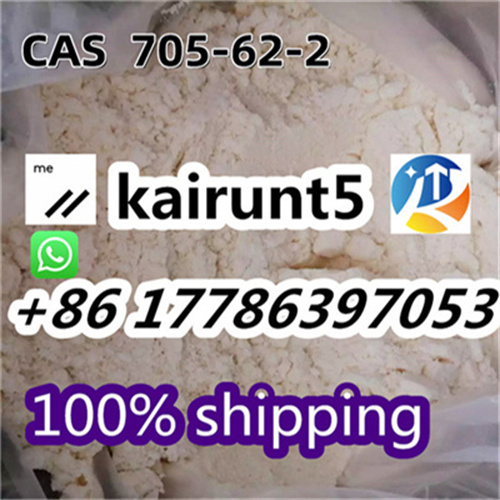 Supply 99% purity pmk/bmk/bdo cas 705-60-2 รูปที่ 3
