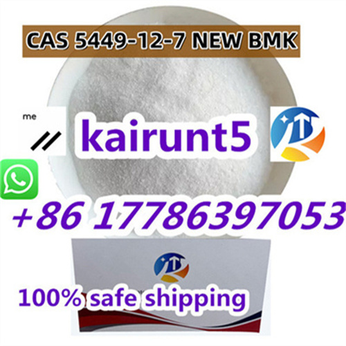 Garmany /Australia warehouse cas5449-12-7  with good price . รูปที่ 5
