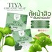 รูปย่อ สบู่ติย่า ออแกนิค ชาเขียวใบบัวบก Tiya organic soap ยืน 1 เรื่องลดสิว ผิวติดสาร จบปัญหาสิวซ้ำซาก  พร้อมจัดส่งทั่วประเทศ รูปที่3