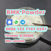 รูปย่อ NEW BMK powder to oil CAS 5449-12-7 bmk powder รูปที่5