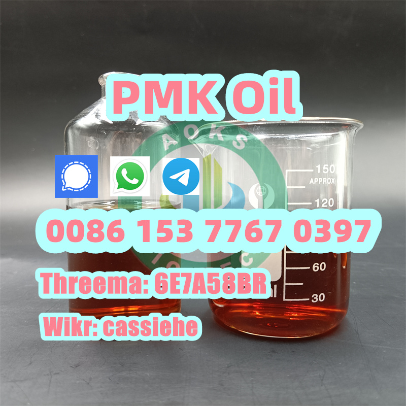 cas 28578-16-7 PMK ethyl glycidate pmk oil รูปที่ 6
