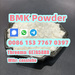 รูปย่อ NEW BMK powder to oil CAS 5449-12-7 bmk powder รูปที่2