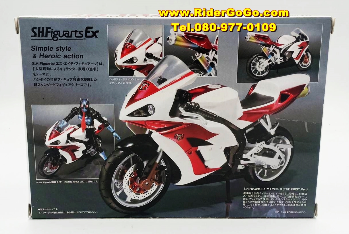 S.H.Figuarts SHFiguarts Cyclone Masked Rider 1 (The First Ver.) ฟิกเกอร์มอเตอร์ไซค์ของมาสค์ไรเดอร์หมายเลข1 มาสค์ไรเดอร์เดอะเฟิร์ส มาสค์ไรเดอร์เดอะเน็กซ์ ของใหม่ของแท้ รูปที่ 3